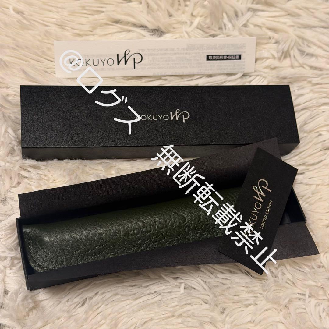 KOKUYO WP Limited Edition 2025 木軸 ゾロ目