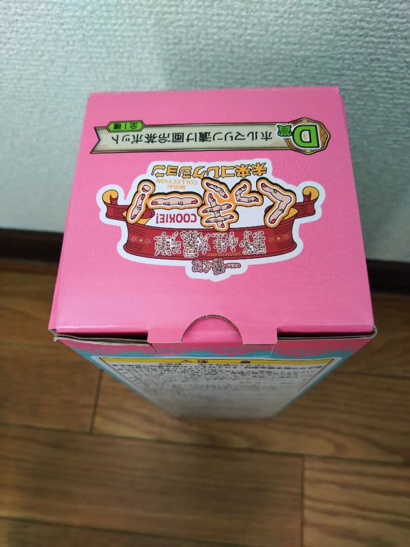 野性爆弾　くっきー　一番くじ　未来コレクション　D賞　E賞 　まとめ売り