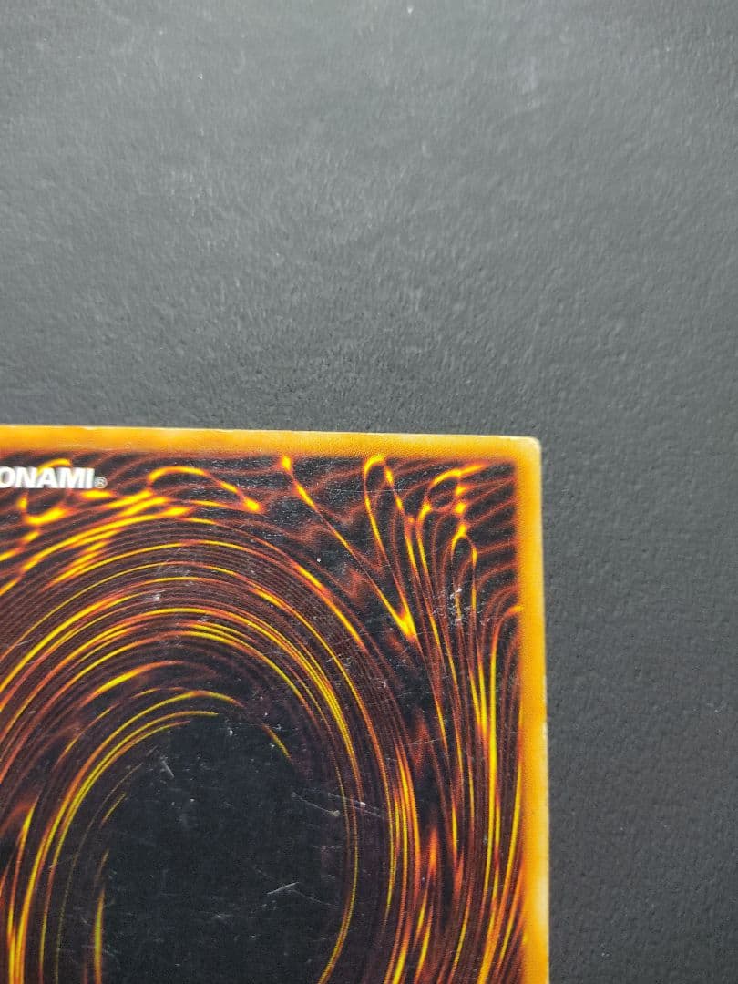 青眼の白龍　UR　初期