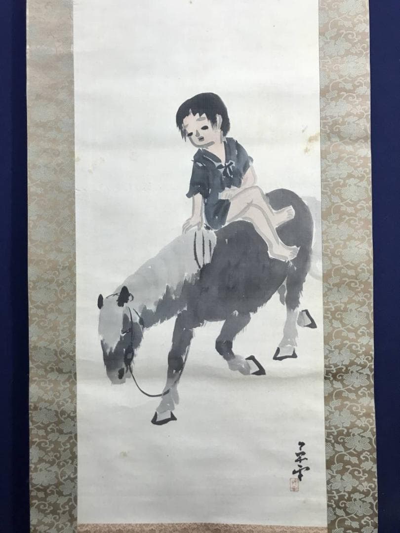 【真作】山口草平/牧童図/人物図/掛軸/名家伝来/AD-21