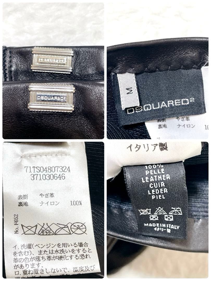 【美品】DSQUARED2 手袋 レザー　やぎ革　ブラック　イタリア製
