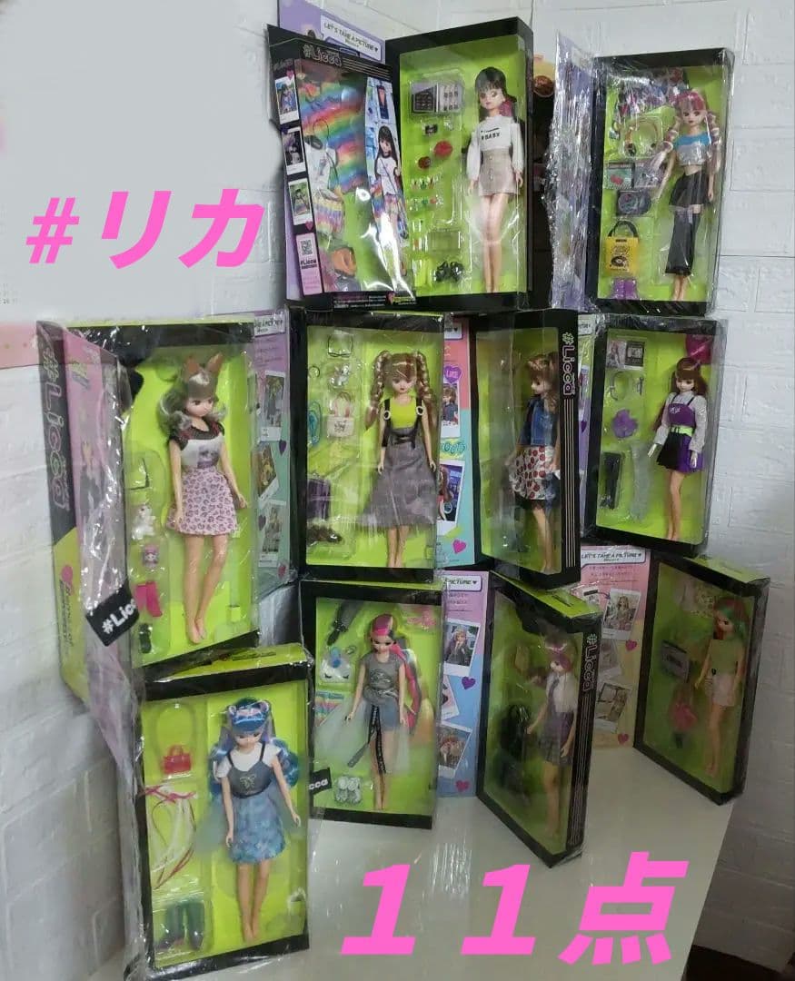 a90 #Licca 11点 リカ人形 エモキャット・フロートジェリーフィッシュ