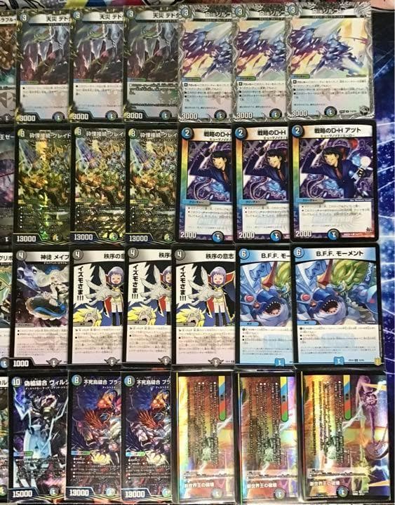 デュエマ 本格構築 【ゼーロベン】 デッキ＆二重スリーブ