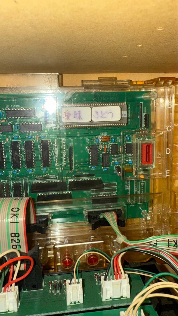 アイムジャグラー　初代　5号機　裏物　曖昧ぶどう