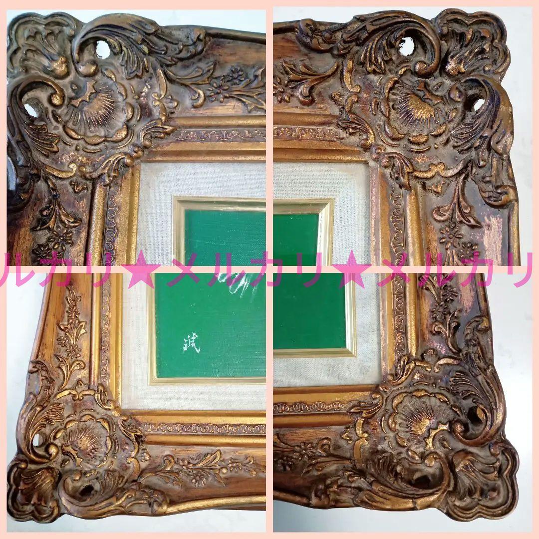 油彩画＆額縁【 F4 】ヴィンテージ アンティーク額縁