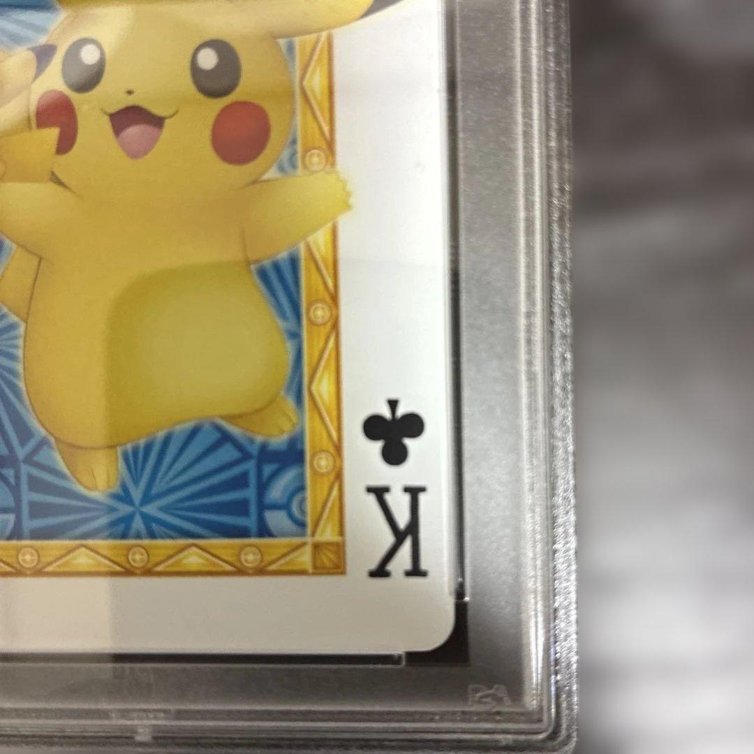 R*用様 2013 ポケモンセンターナゴヤトランプ ♣️のＫ ピカチュウ PSA