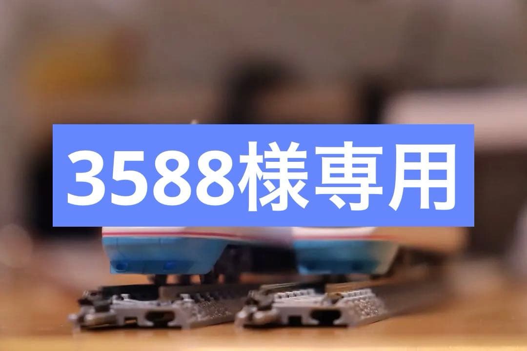 【3588】MODEMO 小田急ロマンスカー20000形 RSE 7両