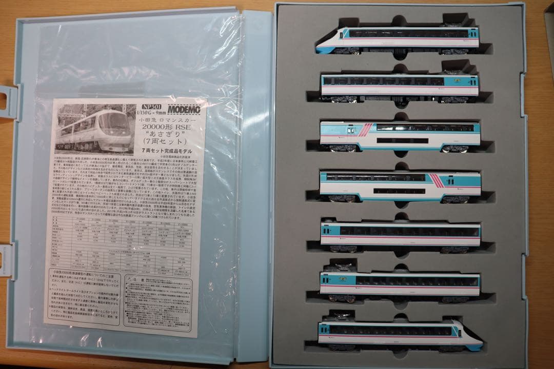 【3588】MODEMO 小田急ロマンスカー20000形 RSE 7両