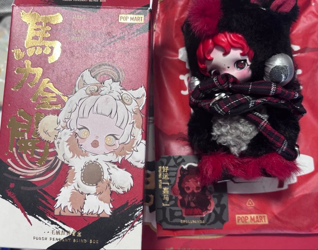 馬力全開　シークレット　スカルパンダ