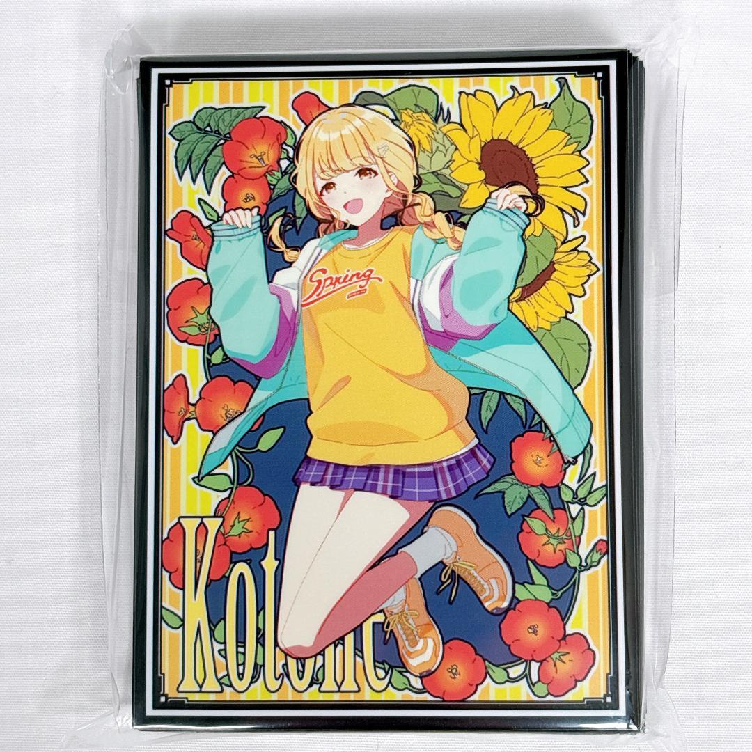 学園アイドルマスター 藤田ことね スリーブ プレイマット セット 【kont】