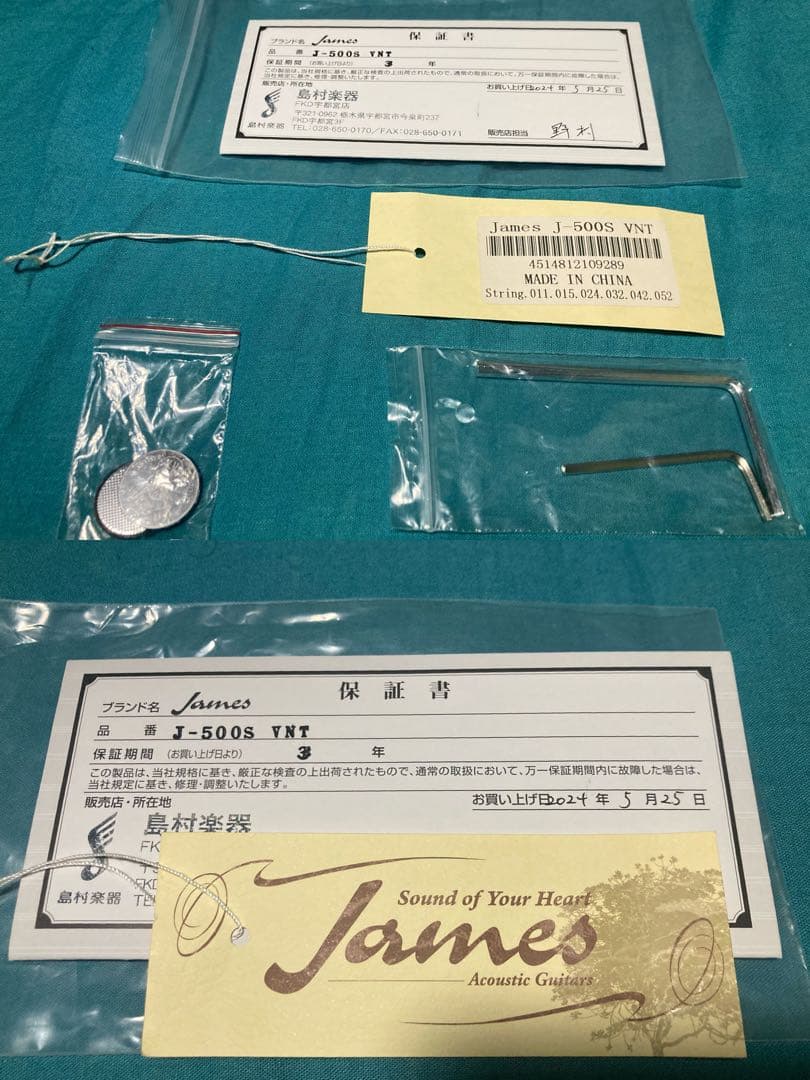 James J-500S/VNT ジェームスエレアコギター美品特価最安値⭐︎