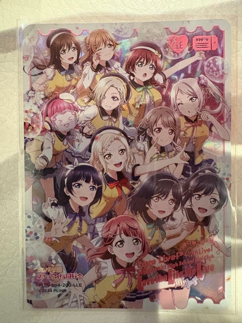 山本五十六 　ラブカ　虹ヶ咲　4th LLL LLE