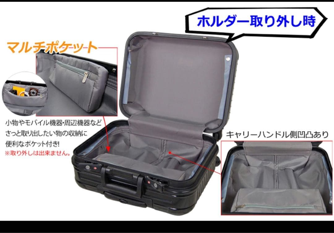 スーツケース　35リットル　機内持ち込み　16日まで特価