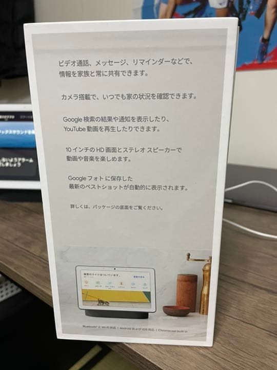 アンプ Google NEST HUB MAX CHARCOAL