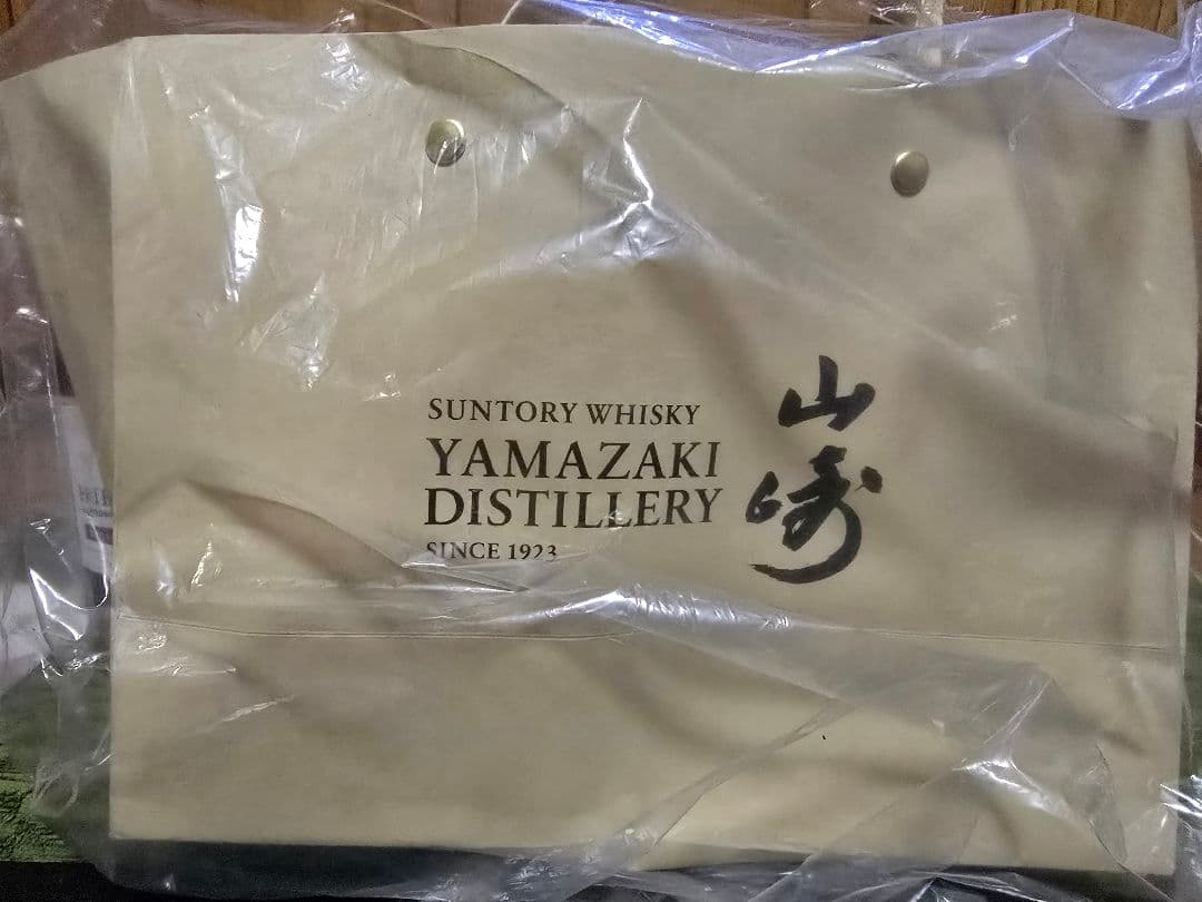 山崎蒸留所限定ウイスキー、響ブロッサムハーモニー２０２４セット