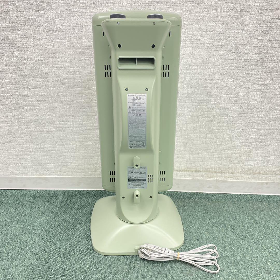 送料込み＊アラジン 遠赤グラファイトヒーター 2021年製＊1209-1