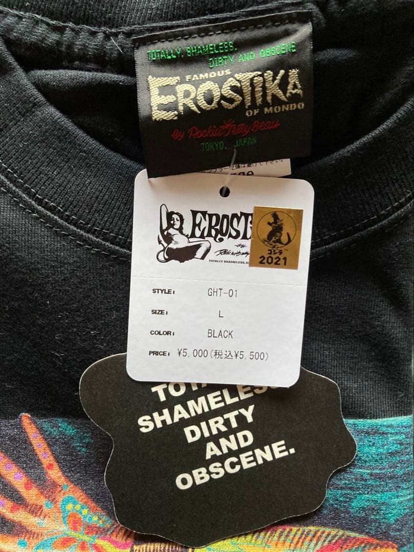 エロスティカ　ヘドラ　Tシャツ　Lサイズ