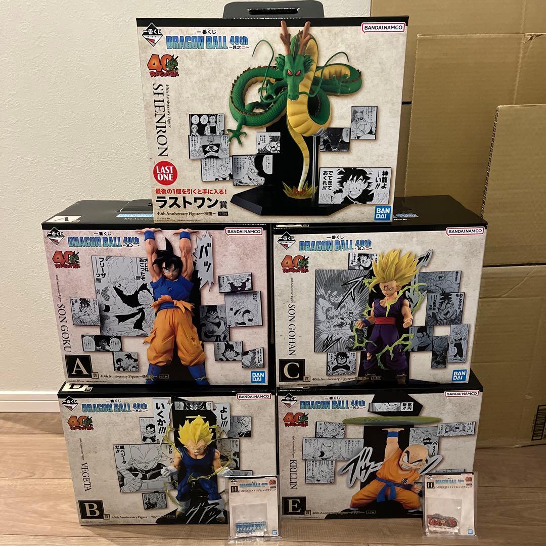 一番くじ　ドラゴンボール40th其之ニ ABCE ラストワン　ロゴブロック