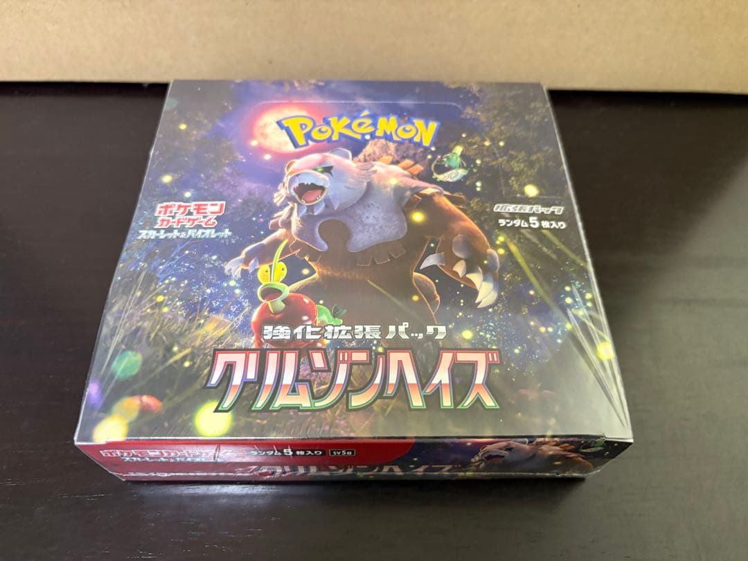 善*生様 ポケモンカード　6BOX（シュリンクあり）