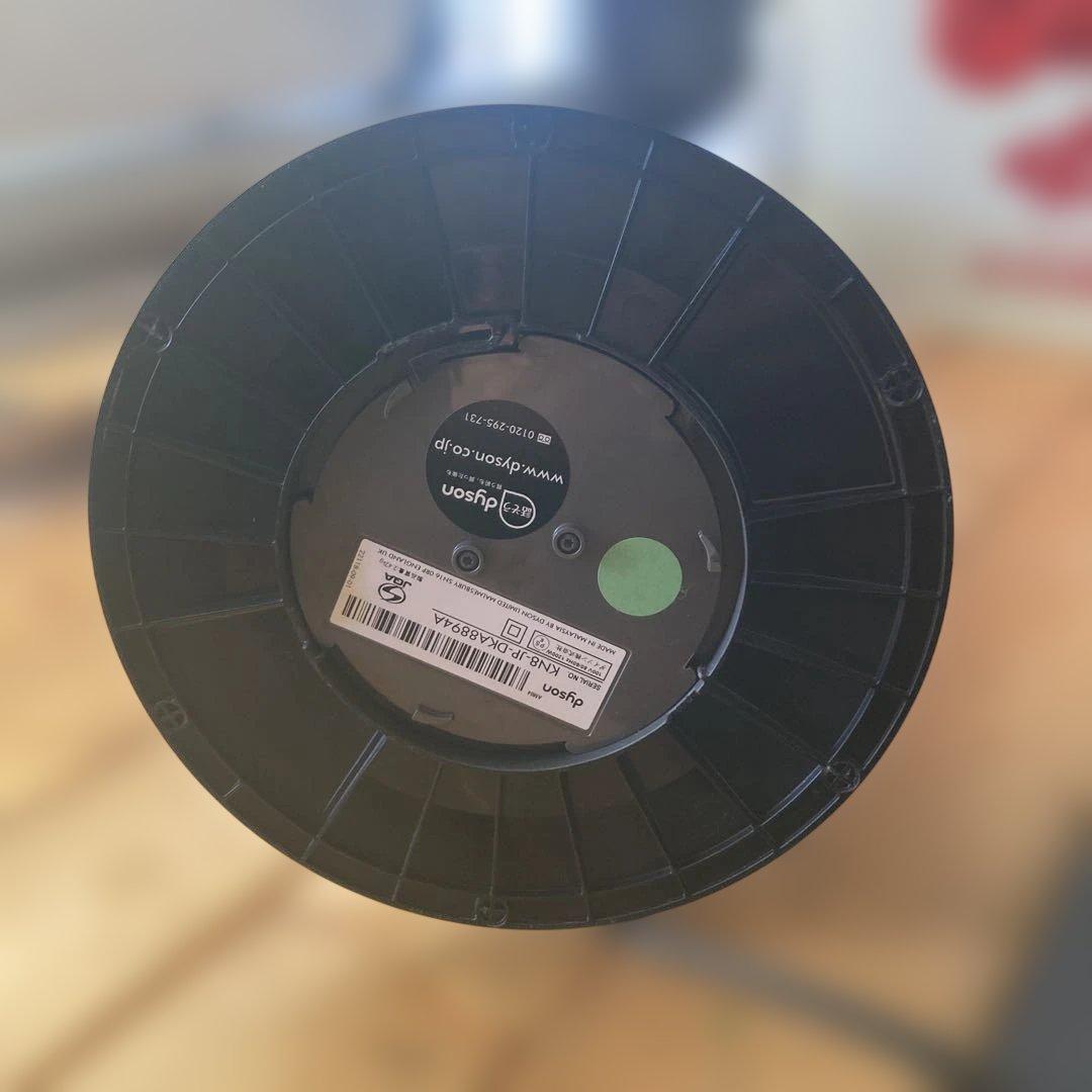 Dyson Hot+Cool サーキュレーター ブルー