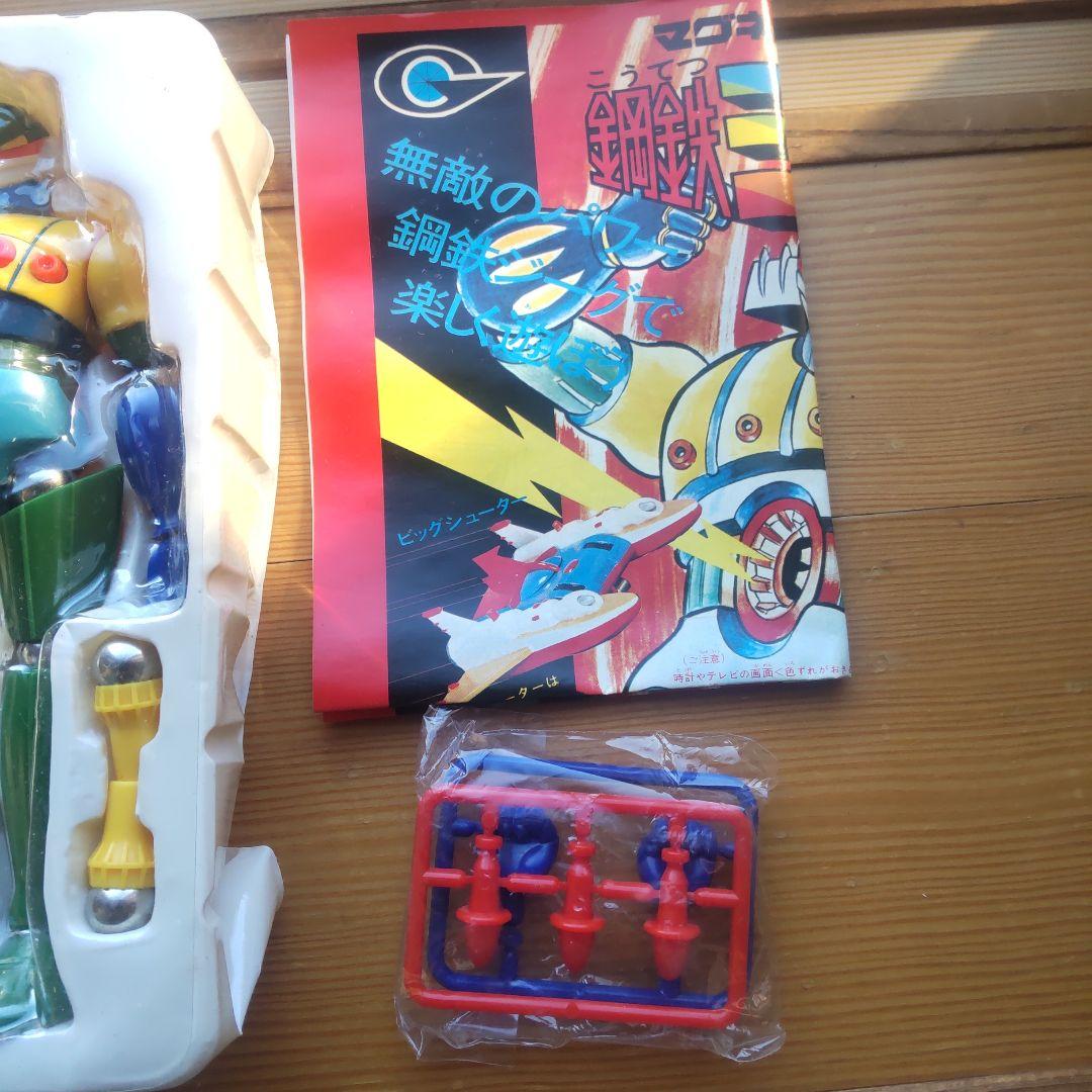 鋼鉄ジーグ復刻版