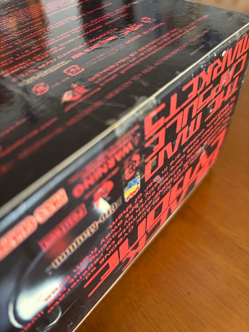 THE MAD CAPSULE MARKETS ブラックサイボーン　フィギュア