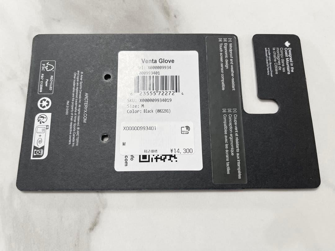 【新品】ARC'TERYX Venta Gloveアークテリクス ベンタグローブ