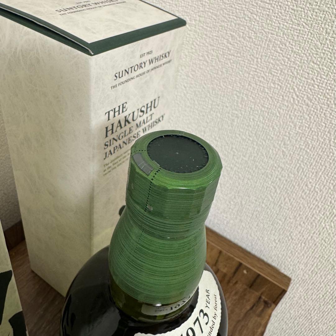 新品2本セット サントリー 白州 シングルモルトウイスキー NV 700ml 箱