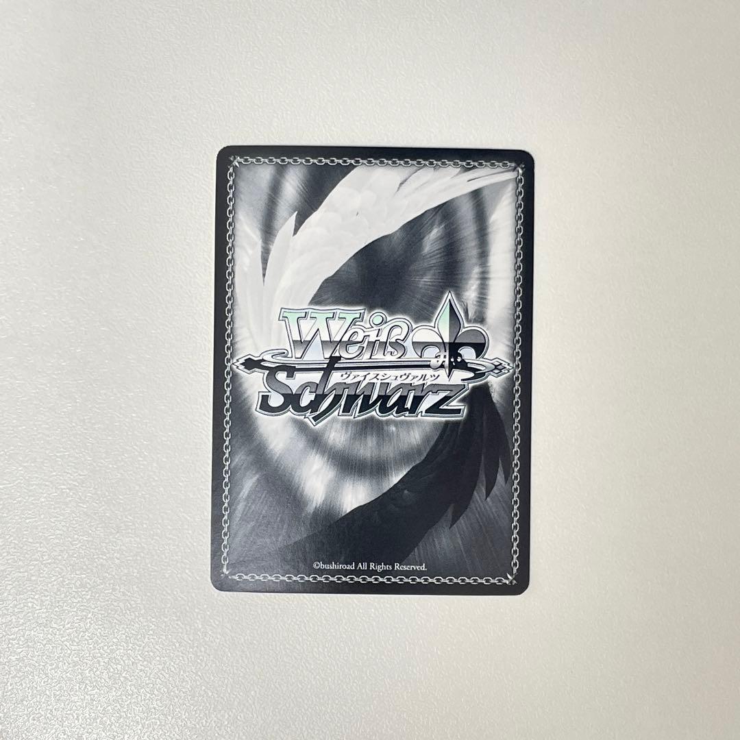 大好きな歌 桜内梨子 サイン SSP WS.