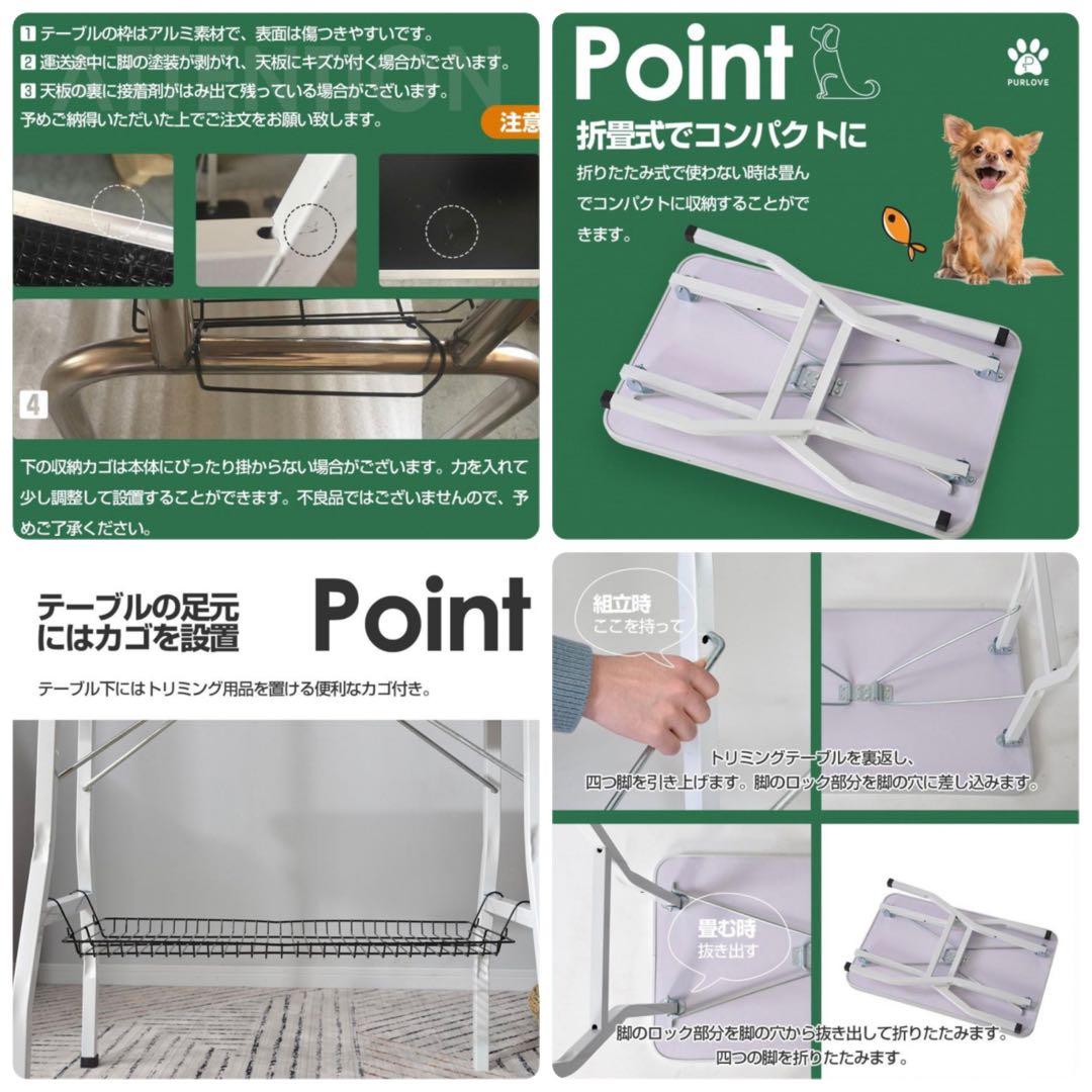 トリミングテーブル　多機能　トリミング台　ブルー　トリミング用品　リード付き