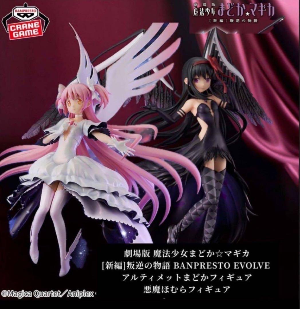 劇場版　魔法少女まどか☆マギカ　フィギュア BANPRESTO EVOLVE