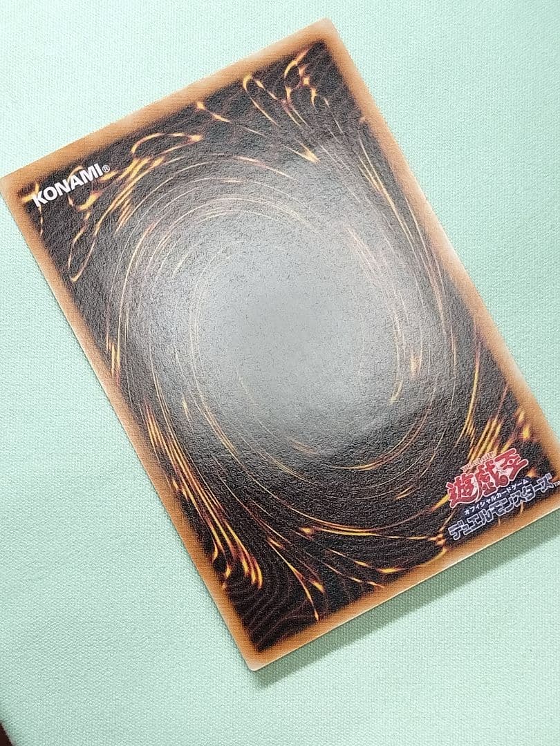 20日15時まで出品『良品』カオスソルジャー　レリーフ