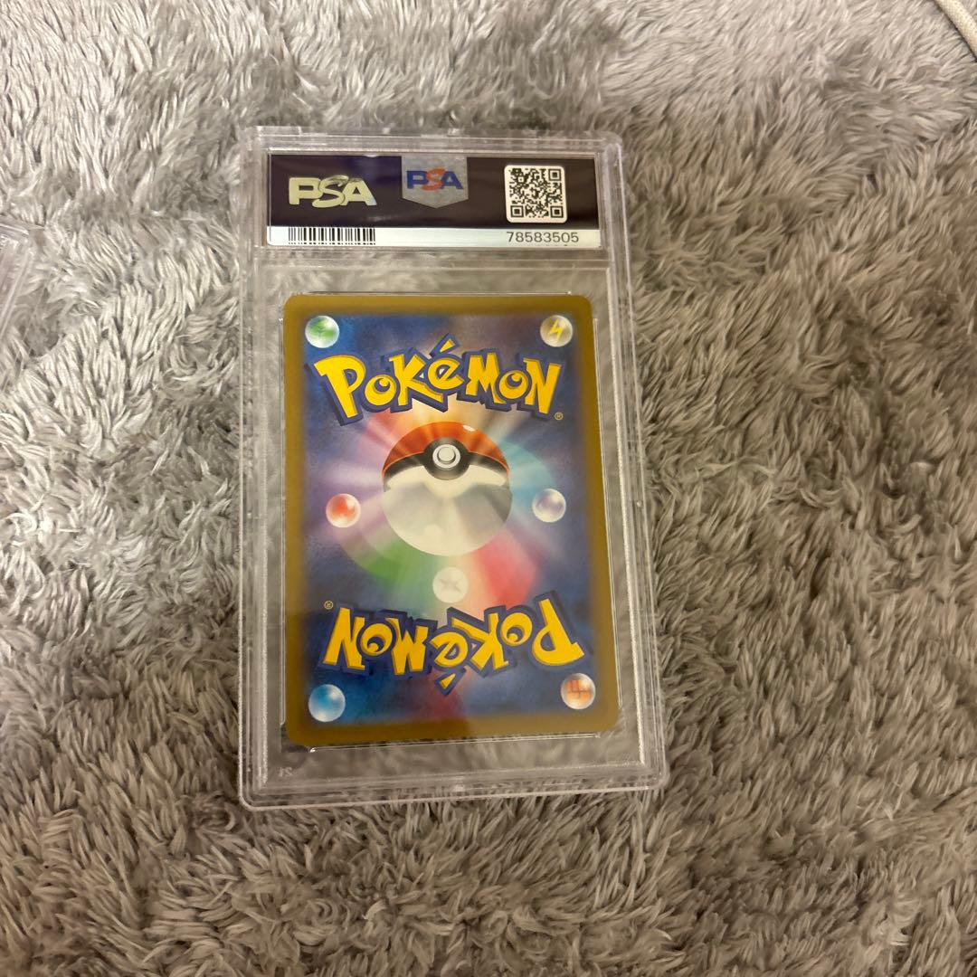 値下げ可能 30周年高騰予想PSA連番