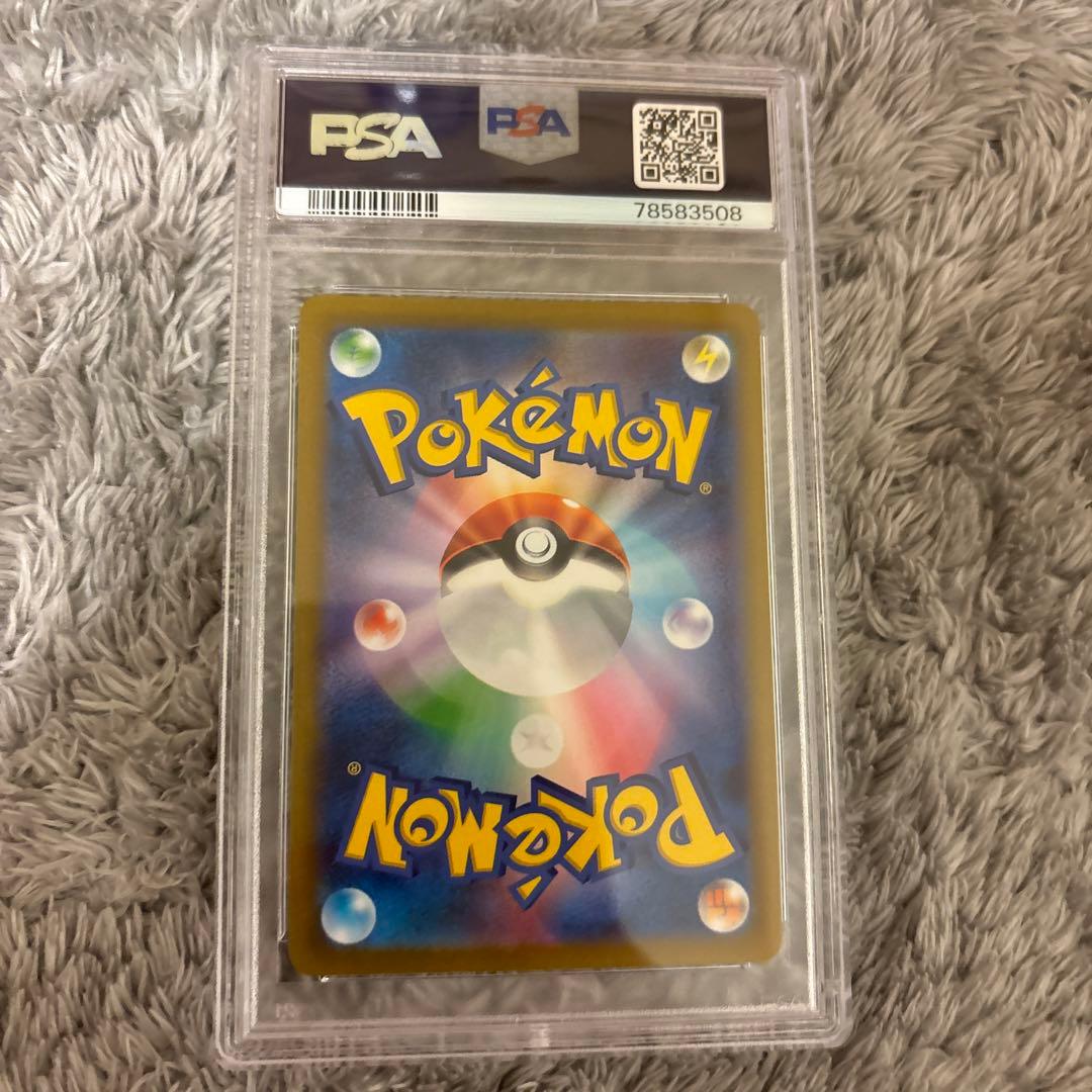 値下げ可能 30周年高騰予想PSA連番