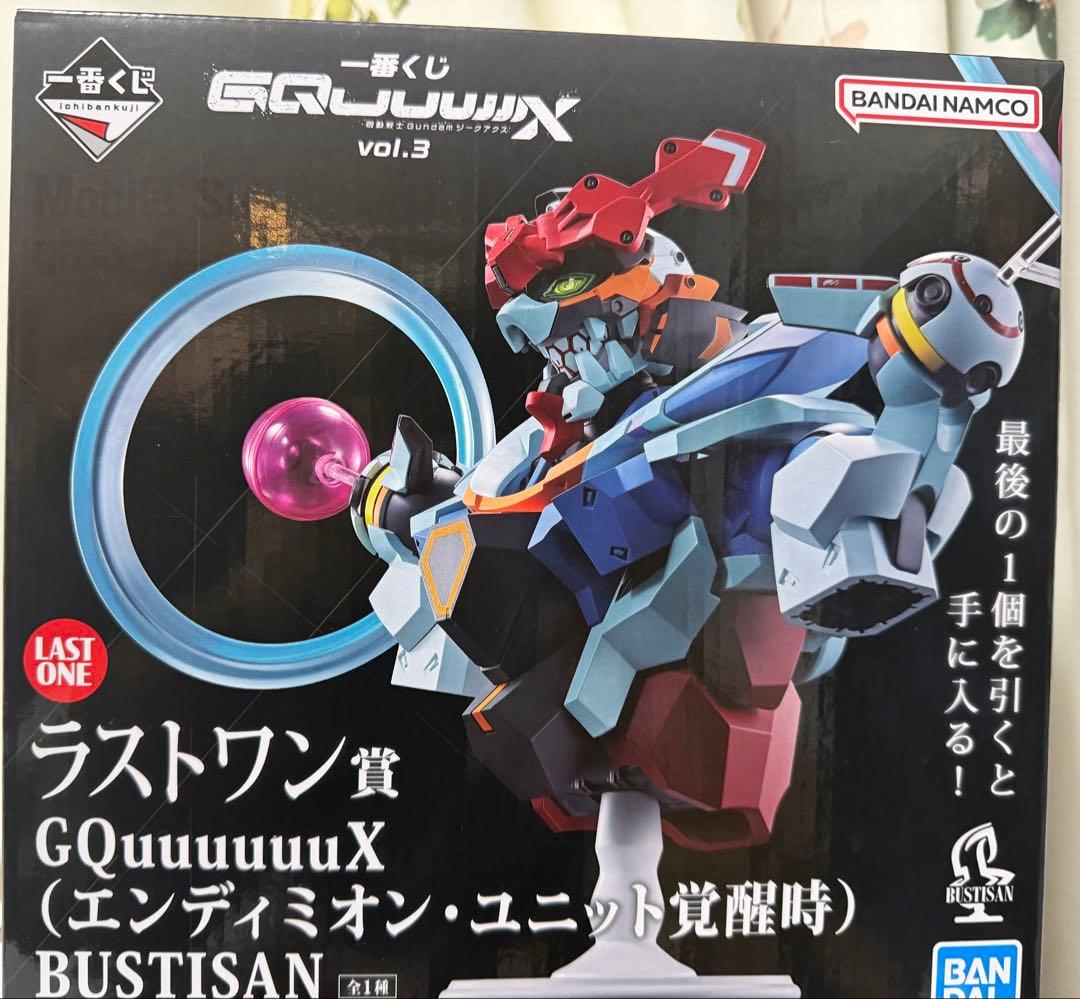 一番くじ GQuuuuuuX vol.3 ラストワン賞