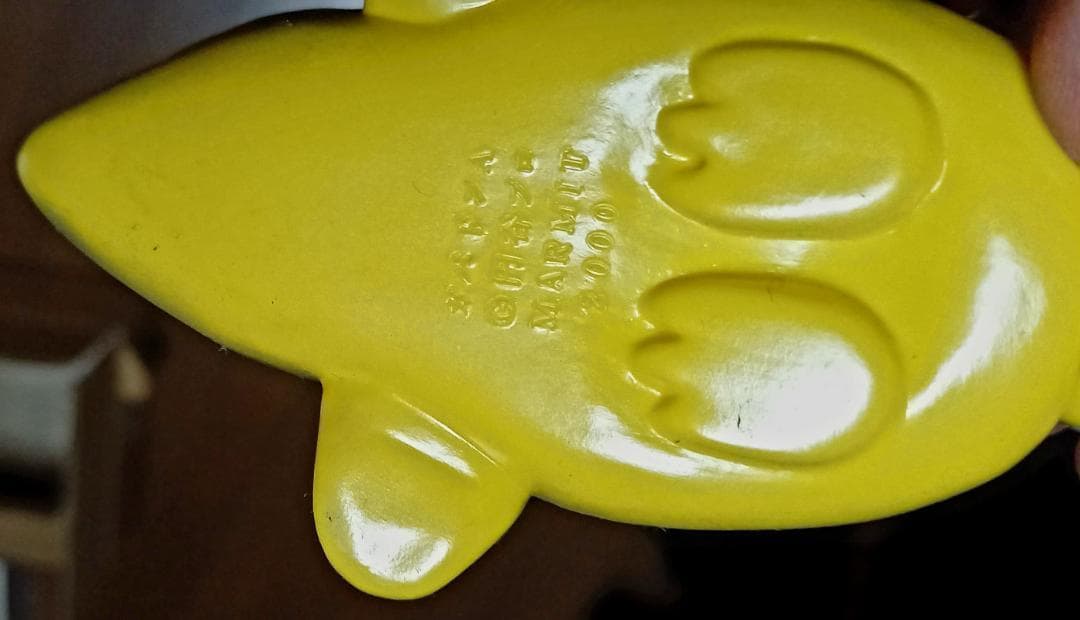 ★ガバドン　2体　マーミット　2000年 ウルトラマンから