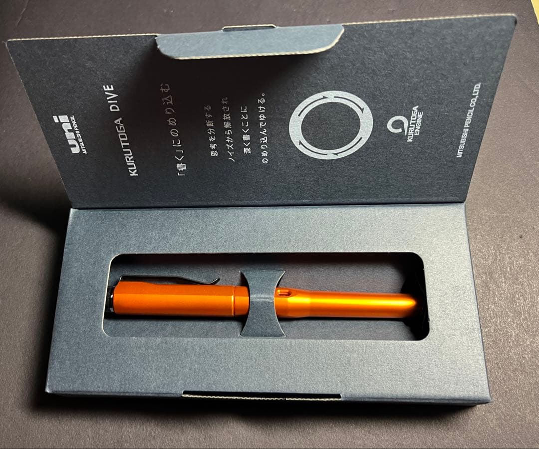 クルトガダイブ　トワイライトオレンジ