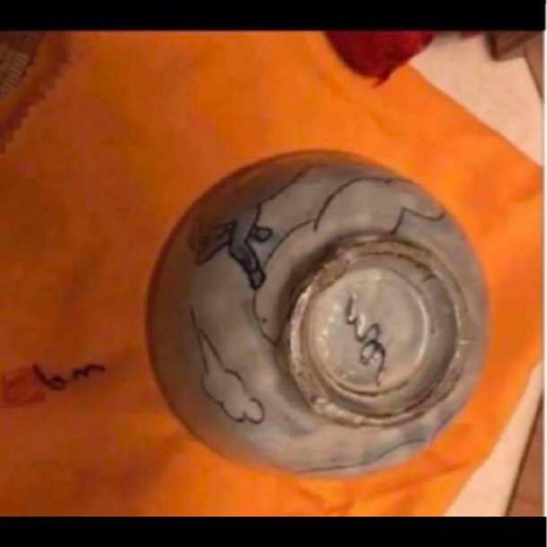 ◎灰釉染付　天馬図　茶碗　高橋紘　東京藝術大学 茶道具