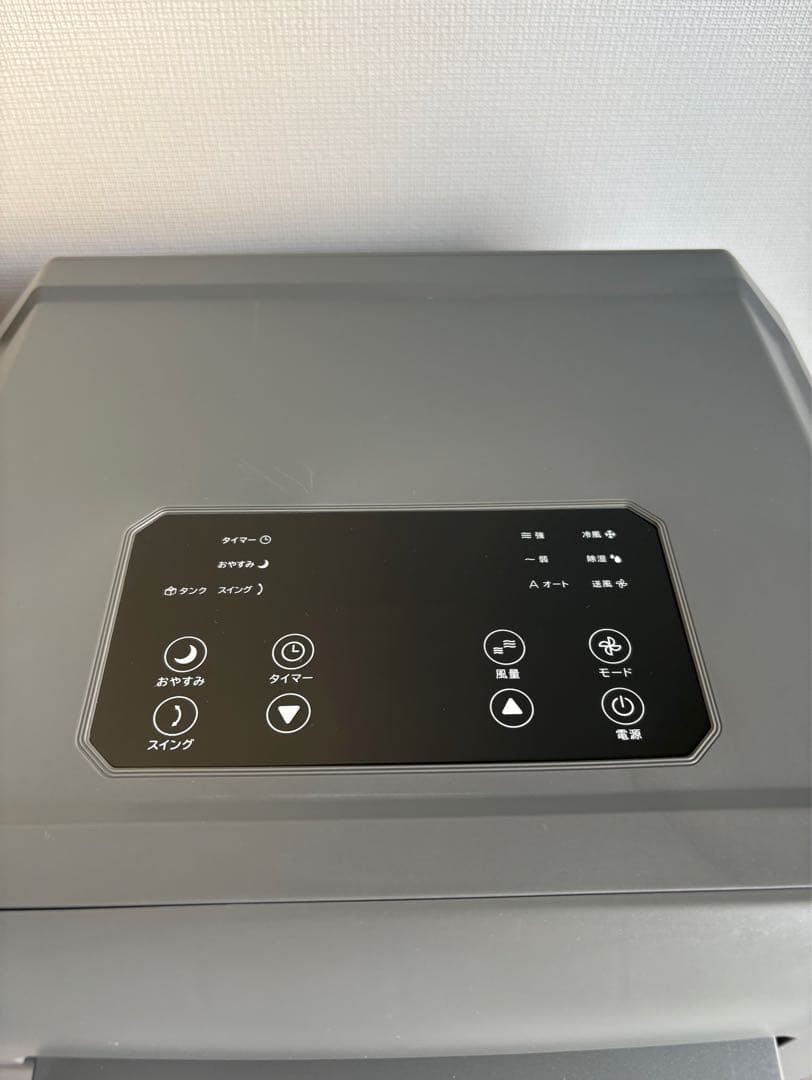 【ドン・キホーテ どこでも速効スポットクーラー♡】