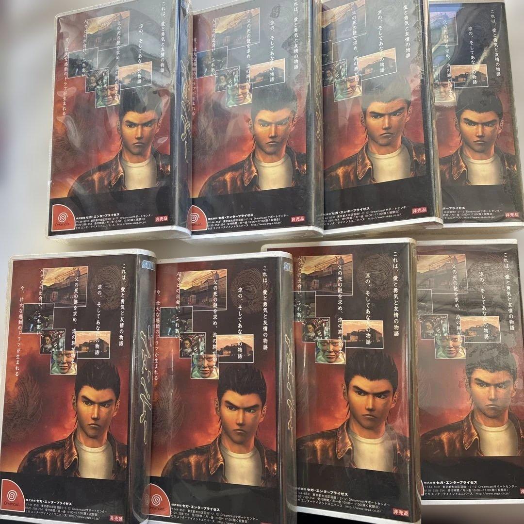 希少シェンムー ドリームキャスト版　予約特典ビデオテープ　未開封　8個