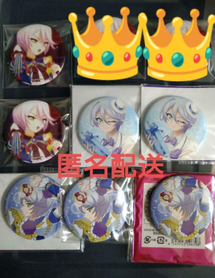 プリパラ✡ひびき✡缶バッジ✡7個セット