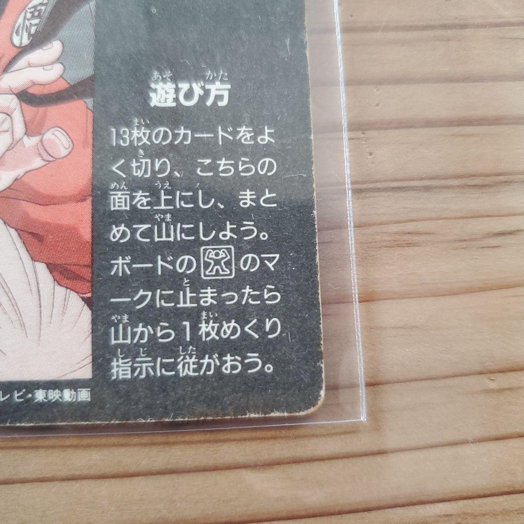 ドラゴンボールZ カード ミニコロ版

  H-1 宇宙よ荒くれどもが集結する！