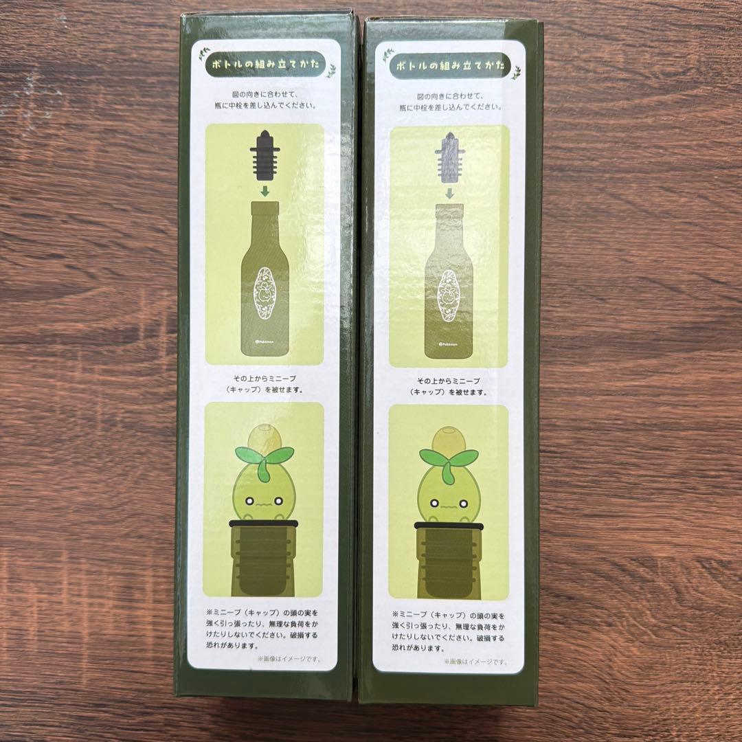 【新品未使用】ミニーブオリーブオイルボトル2本 ポケモンセンターカガワ限定