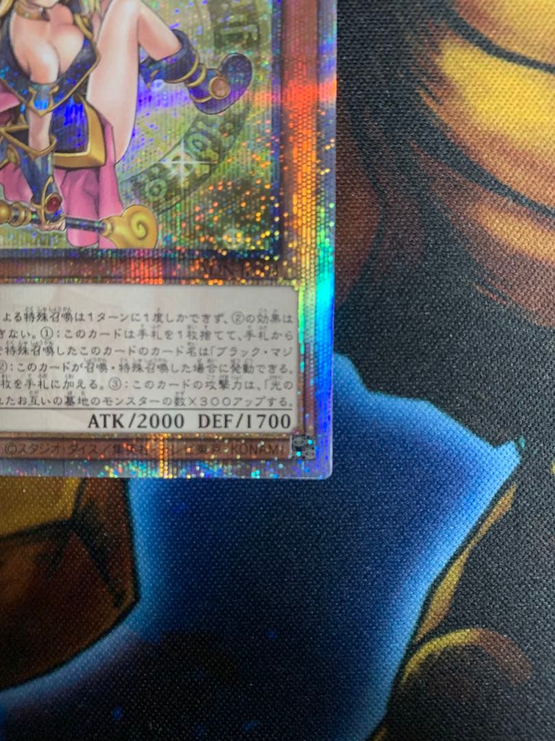 遊戯王　魔術師の弟子-ブラック・マジシャン・ガール　25