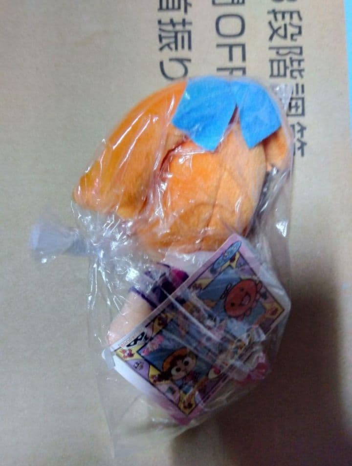 ふしぎ魔法ファンファンファーマシィー