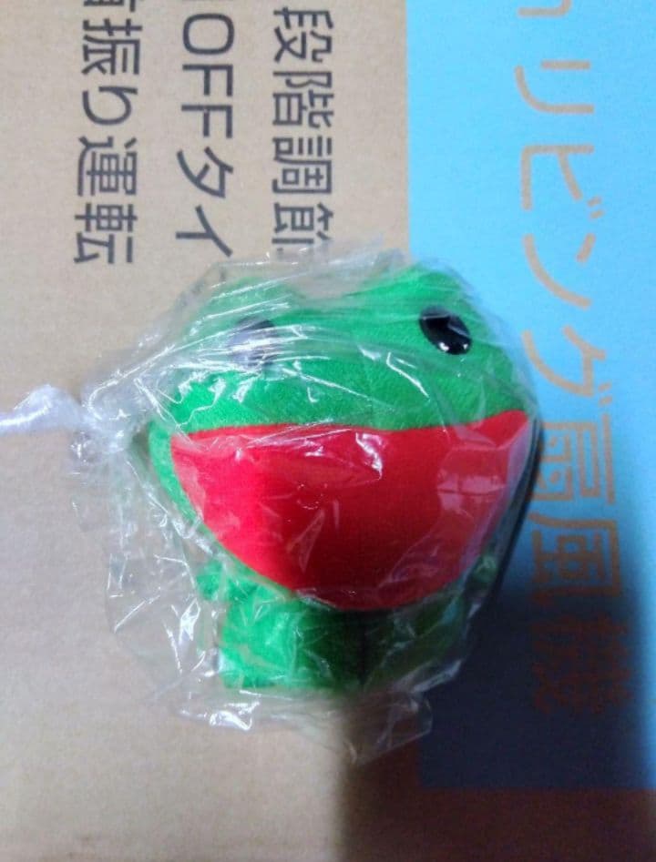 ふしぎ魔法ファンファンファーマシィー