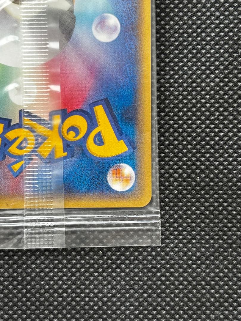 【未開封】ポケパークのジラーチ 2005 限定プロモ 050/PCG-P