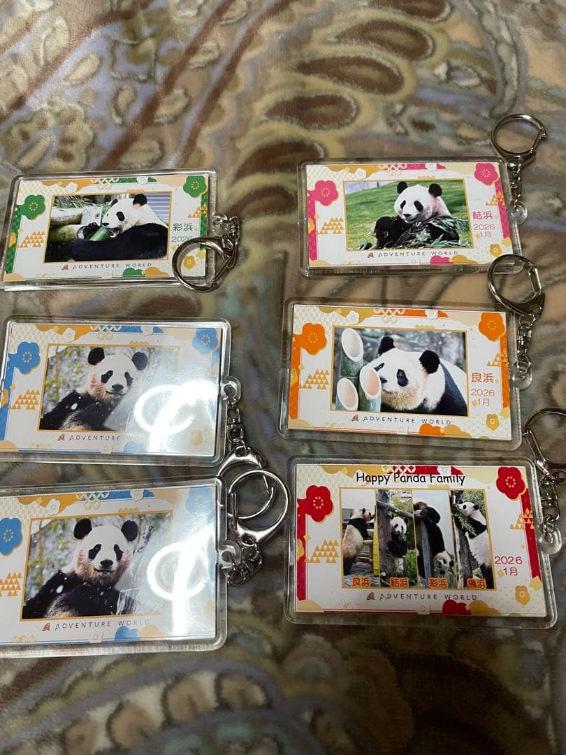 アドベンチャーワールド パンダ キーホルダー おまとめ