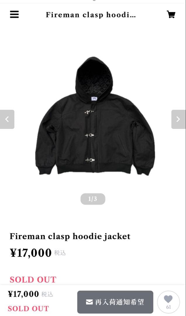 フード付き黒ダッフルジャケット