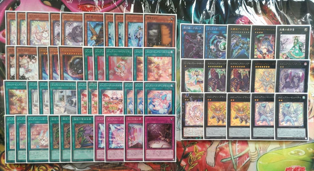 遊戯王 ピュアリィデッキ